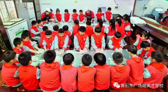 领略面点技艺 传承劳动文化